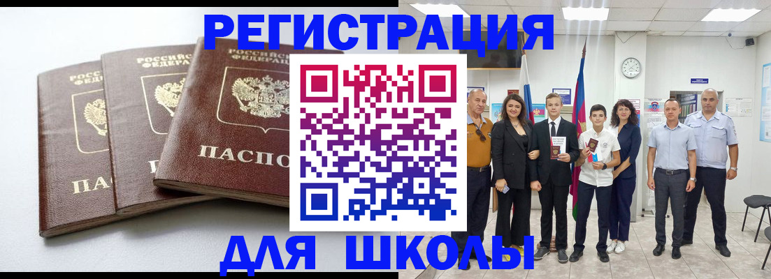 временная регистрация надежно в Дагестанских Огнях