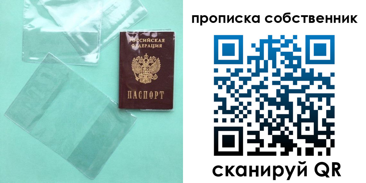прописка для кредита в Дагестанских Огнях