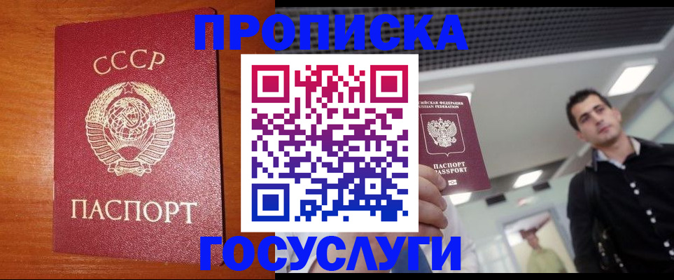 регистрация в Дагестанских Огнях