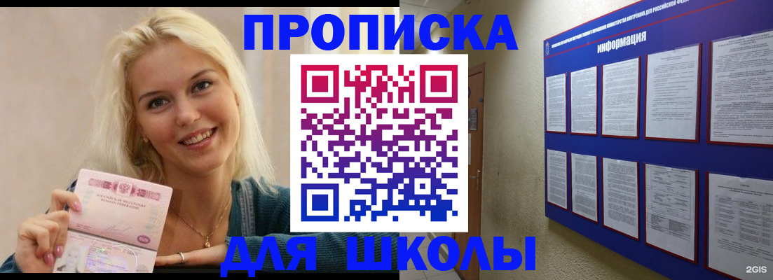 временная регистрация адрес в Дагестанских Огнях