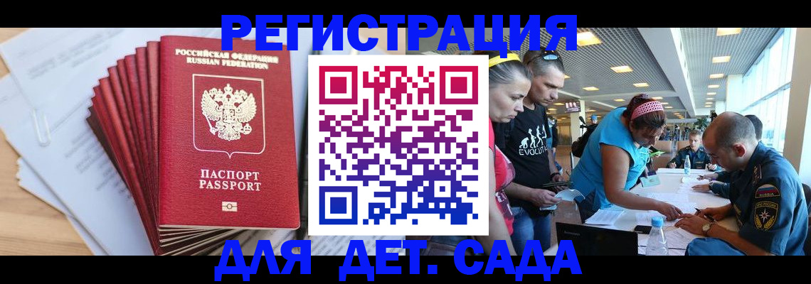 где прописаться в Дагестанских Огнях