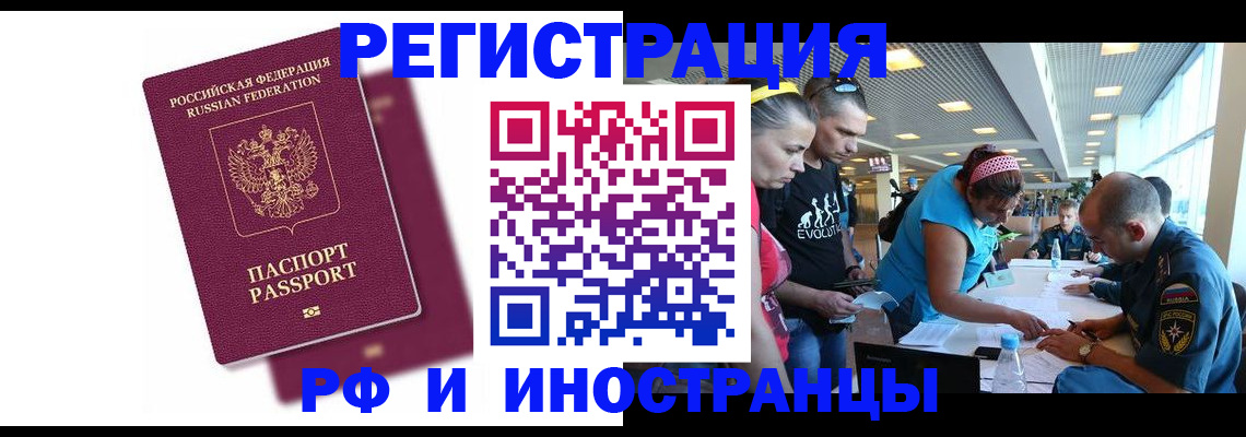 найти адрес прописки в Дагестанских Огнях